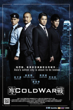 ดูหนังออนไลน์ Cold War (2012) 2 คมล่าถล่มเมือง พากย์ไทย